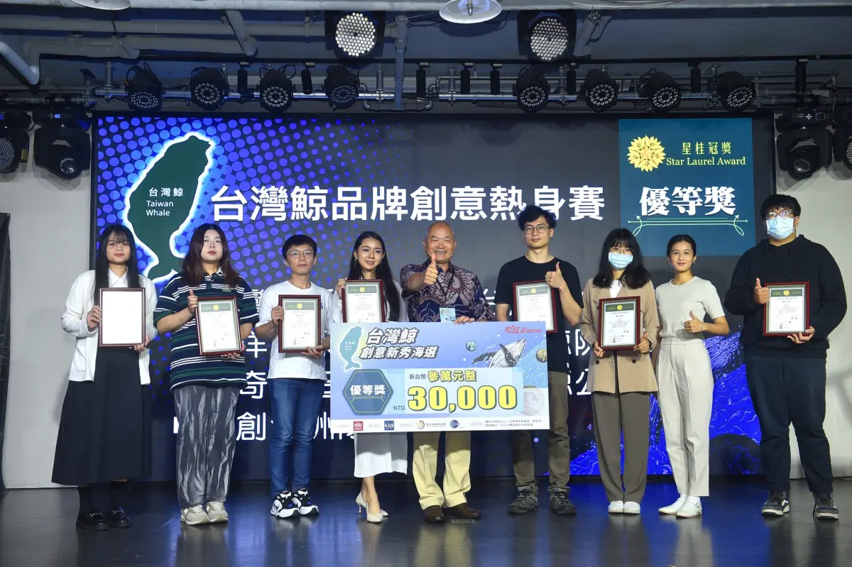 ▲「台灣鯨」熱身賽於5月28日頒獎。除了歌唱比賽，董事長林暉也在頒獎典禮中宣布，「台灣鯨商標應用設計邀請賽」將在下半年接續上場，攜手大專院校設計學院，開發15類應用產品，具體實踐台灣鯨的品牌價值。（圖／品牌提供）