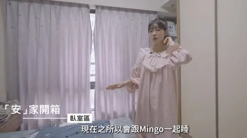 ▲安芝儇透露自己目前的枕邊人,就是跟她一同來台發展的「Mingo」朴旻曙。(圖/翻攝自Wing Stars Official Channel) ▲安芝儇透露自己目前的枕邊人,就是跟她一同來台發展的「Mingo」朴旻曙。(圖/翻攝自Wing Stars Official Channel)
