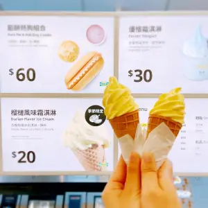 ▲IKEA曾在2022年推出的「榴槤風味霜淇淋」也傳出即將回歸，估每支販售20元。（圖／翻攝自IKEA新莊店）