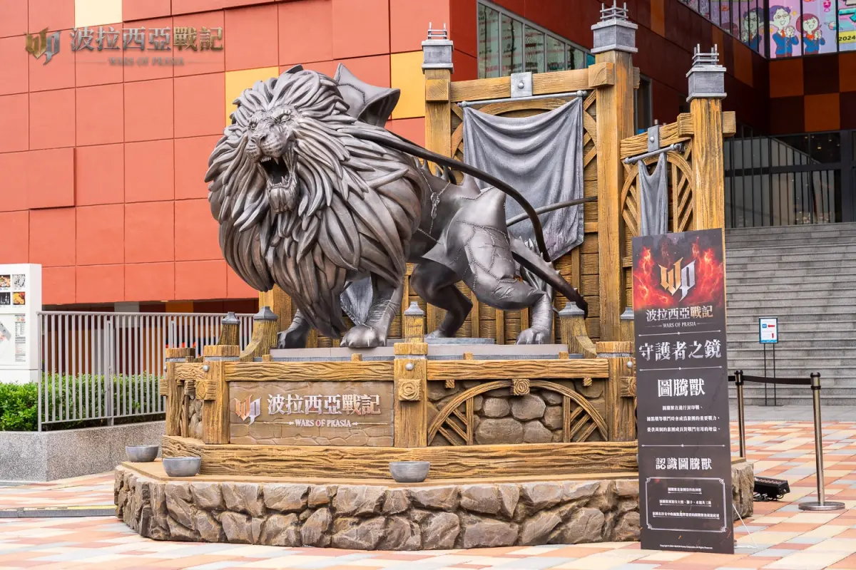 ▲《波拉西亞戰記》攜手國寶級雕刻師完整還原極具代表性的圖騰獸獅子。（圖／遊戲橘子提供）
