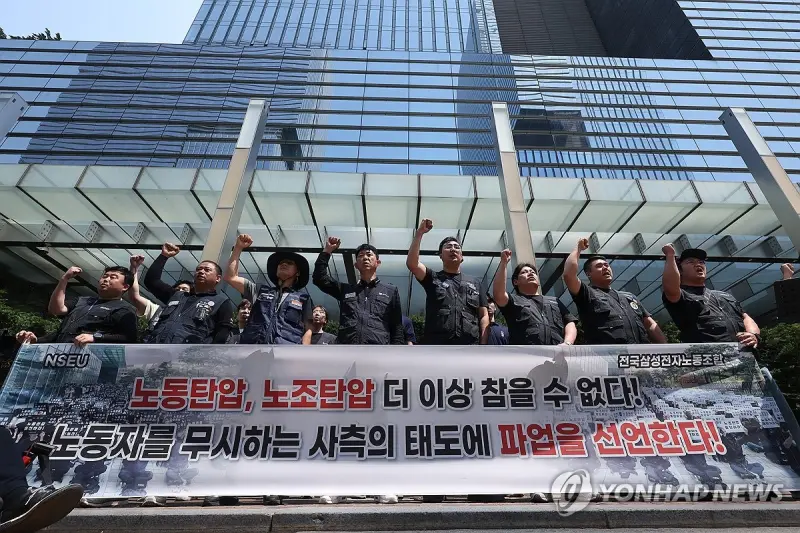 ▲韓國科技大廠三星電子旗下的最大工會「全國三星電子工會（NSEU）」，今（29）日宣布將進行罷工，理由是資方長期忽視勞動者。（圖／翻攝自韓聯社）
