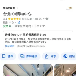Google 地圖商家檔案上的「即時通訊」7月中停用,7月起正式下架,之後只能用電話和店家聯絡。(圖/翻攝官網) ▲Google 地圖商家檔案上的「即時通訊」7月中停用,7月起正式下架,之後只能用電話和店家聯絡。(圖/翻攝官網)