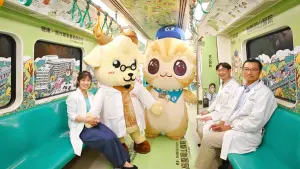 乘車增加健康知識!高醫岡山醫院「羊醫師家族列車」6月啟航