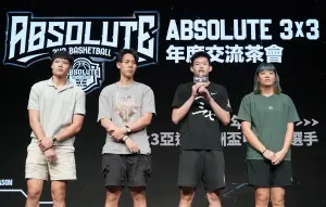 籃球／培育亞運金牌！ABSOLUTE 3x3聯盟6月開幕　首度移師花東
