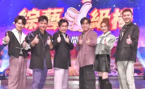 ▲中視全新大型歌唱節目《綜藝一級棒》主持群,陳孟賢(左起)、陳隨意、康康、許志豪、杜忻恬、李子森。(圖/中視) ▲中視全新大型歌唱節目《綜藝一級棒》主持群,陳孟賢(左起)、陳隨意、康康、許志豪、杜忻恬、李子森。(圖/中視)
