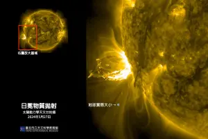 ▲5月27日NASA太陽動力學天文台（SDO）所拍攝到AR 3697所爆發的顯著日冕物質拋射。（圖／台北市立天文館提供）