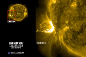 5月27日NASA太陽動力學天文台(SDO)所拍攝到AR 3697所爆發的顯著日冕物質拋射。(圖/台北市立天文館提供) ▲5月27日NASA太陽動力學天文台(SDO)所拍攝到AR 3697所爆發的顯著日冕物質拋射。(圖/台北市立天文館提供)