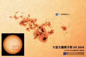 5月9日拍攝的AR 3664黑子群,此區域隨後發生X級閃焰,引發強烈磁暴,帶來21年來範圍最廣、亮度最高的極光秀。(圖/台北市立天文館提供) ▲5月9日拍攝的AR 3664黑子群,此區域隨後發生X級閃焰,引發強烈磁暴,帶來21年來範圍最廣、亮度最高的極光秀。(圖/台北市立天文館提供)