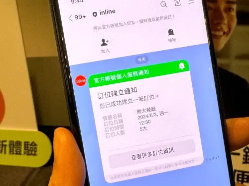 台灣大哥大今(30)日宣布與LINE台灣策略聯盟,結合台灣大旗下行動市話與inline線上訂位系統,推出「AI語音預約服務」。(圖/記者周淑萍攝) ▲台灣大哥大今(30)日宣布與LINE台灣策略聯盟,結合台灣大旗下行動市話與inline線上訂位系統,推出「AI語音預約服務」。(圖/記者周淑萍攝)