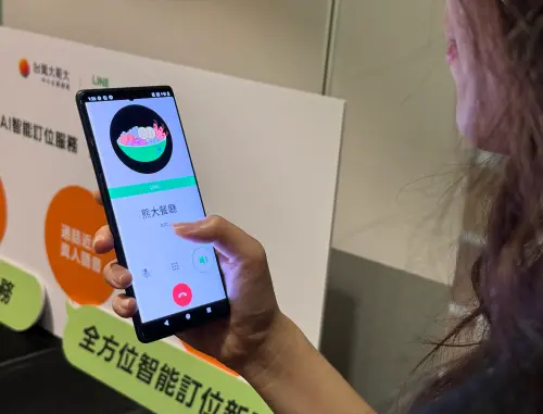 台灣大哥大今(30)日宣布與LINE台灣策略聯盟,結合台灣大旗下行動市話與inline線上訂位系統,推出「AI語音預約服務」。(圖/記者周淑萍攝) ▲台灣大哥大今(30)日宣布與LINE台灣策略聯盟,結合台灣大旗下行動市話與inline線上訂位系統,推出「AI語音預約服務」。(圖/記者周淑萍攝)
