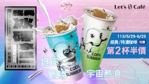 (圖/全家提供) ▲(圖/全家提供)