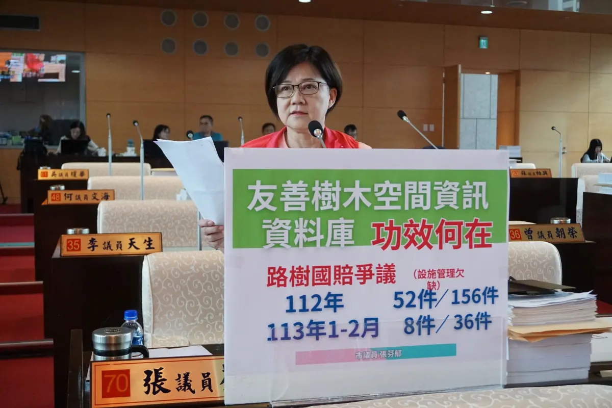 ▲議員張芬郁質疑，建設局「友善樹木空間資訊資料庫」登錄，未發揮資料庫功效及內容真實性(圖／張芬郁提供2024.5.30)