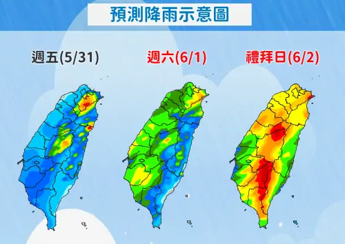 ▲明天隨著西南風增強，中南部、台東地區一整天都不定時會有陣雨或雷雨，週末鋒面籠罩，雨勢加大。（圖／中央氣象署提供）