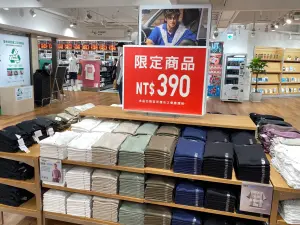 ▲UNIQLO明5月31日至6月6日連續7天推出感謝祭，最便宜單品下殺149元起，明星商品AIRism空氣衣、BRATOP首度降價。（圖／記者蕭涵云攝）