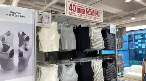 UNIQLO感謝祭149元起明開搶!AIRism首降價、囤貨神品一年最便宜 ▲囤貨神品一年最便宜!背心T恤全290元、短褲390元,可以包色了。(圖/記者蕭涵云攝)