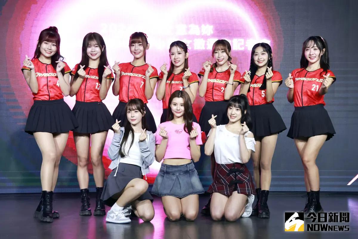 ▲中華隊將在台北大巨蛋進行2026年第6屆WBC世界棒球經典賽資格賽的賽事，臺北市政府也將於臺北表演藝術中心北斗座戶外廣場舉辦盛大的直播派對。讓當天中華職棒味全龍隊啦啦隊「小龍女」們也將到場，包括星岑、各務禮美奈等人氣隊員都將到場應援。（圖／記者吳翊緁攝影）