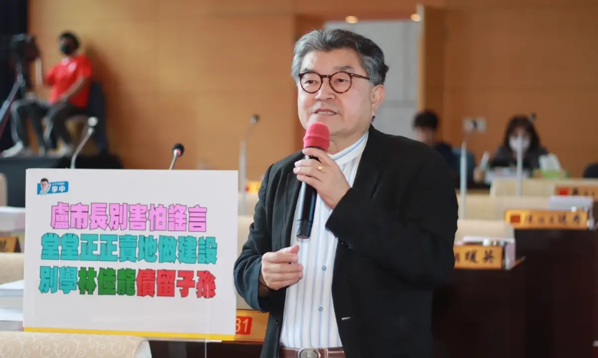▲市議員李中鼓勵市長盧秀燕，為了台中市的發展與建設「要勇敢賣地」。（圖／李中提供，2024.05.30）