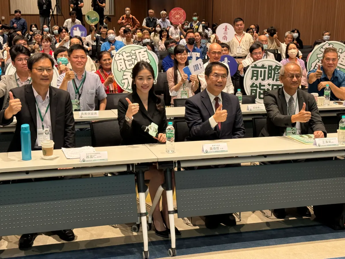 ▲台南市府今天在大台南會展中心舉辦「大南方科技S 廊帶 淨零轉型 能源永續 關鍵論壇」，集結國內外產官學研綠能科技專家。（圖／台南市府提供）