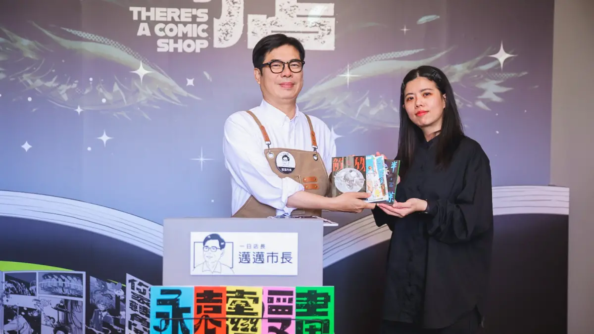 ▲高雄市長陳其邁化身一日漫畫店長，邀請大家在漫畫租書文化逐漸消逝的年代走進展覽，投入由想像力建構的精采漫畫世界。（圖／ 高市府文化局提供）