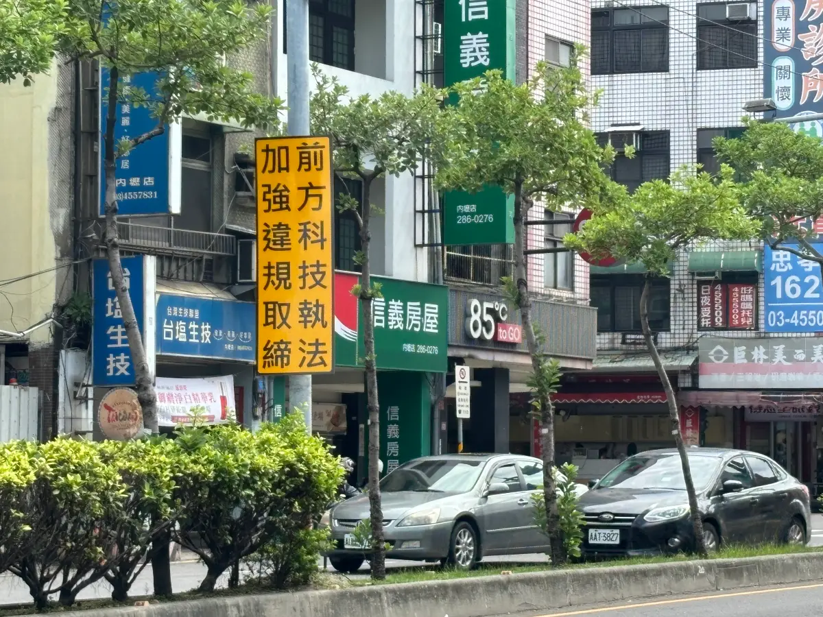 ▲用路人注意了，彰化縣新增19處科技執法，3月1日正式取締闖紅燈、超速、未禮讓行人等違規行為，最重罰6000元。（示意圖／記者徐銘穗攝）