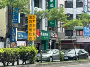 ▲桃園市新增20處路口科技執法,抓未禮讓行人、未保持路口淨空等6項違規。(圖/記者徐銘穗攝) ▲桃園市新增20處路口科技執法,抓未禮讓行人、未保持路口淨空等6項違規。(圖/記者徐銘穗攝)