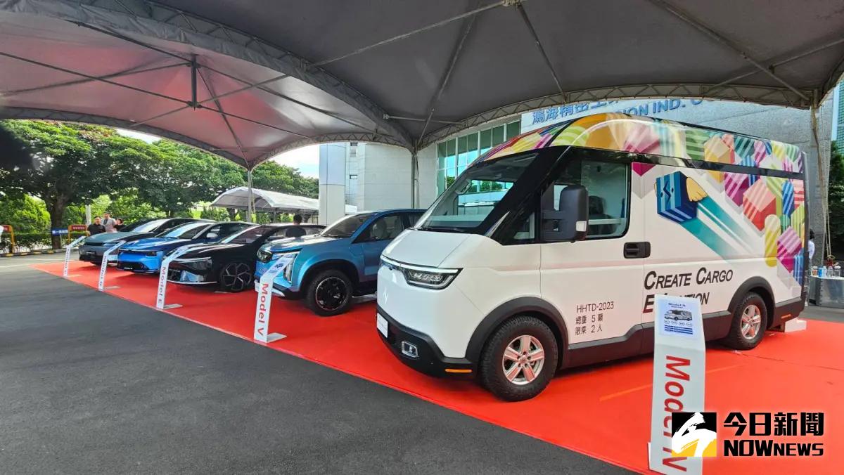 ▲鴻海今（31）日舉行股東會，由董事長劉揚偉親自主持。由於這次適逢集團50周年，因此現場也規劃股東會特展，包括電動車靜態秀。（圖／記者許家禎攝，2024.5.31）