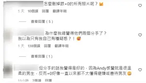 ▲Andy和家寧又冒出分手傳言。(圖/Andy IG) ▲Andy和家寧又冒出分手傳言。(圖/Andy IG)