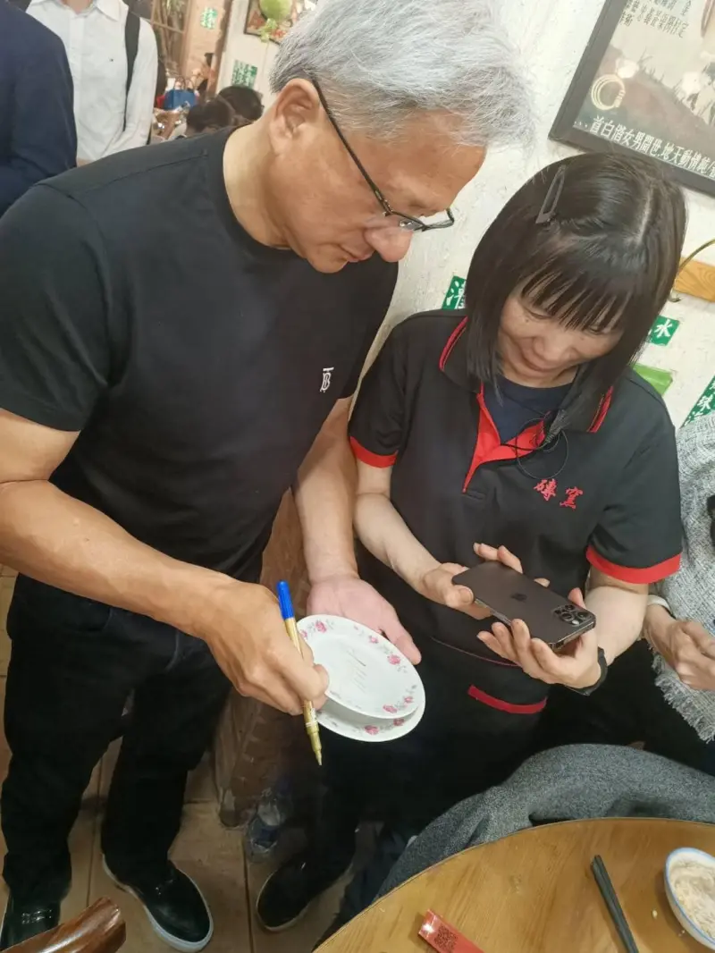 ▲根據磚窯古早味懷舊餐廳的官方臉書粉專披露,黃仁勳不僅與現場多位服務人員合照,還幫忙簽名。(圖/取自磚窯古早味懷舊餐廳臉書)