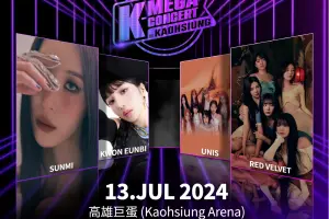 Red Velvet、宣美7月來台開唱！超強巨星陣容搶先曝　售票分2階段
