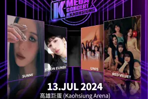 Red Velvet、宣美7月來台開唱!超強巨星陣容搶先曝 售票分2階段