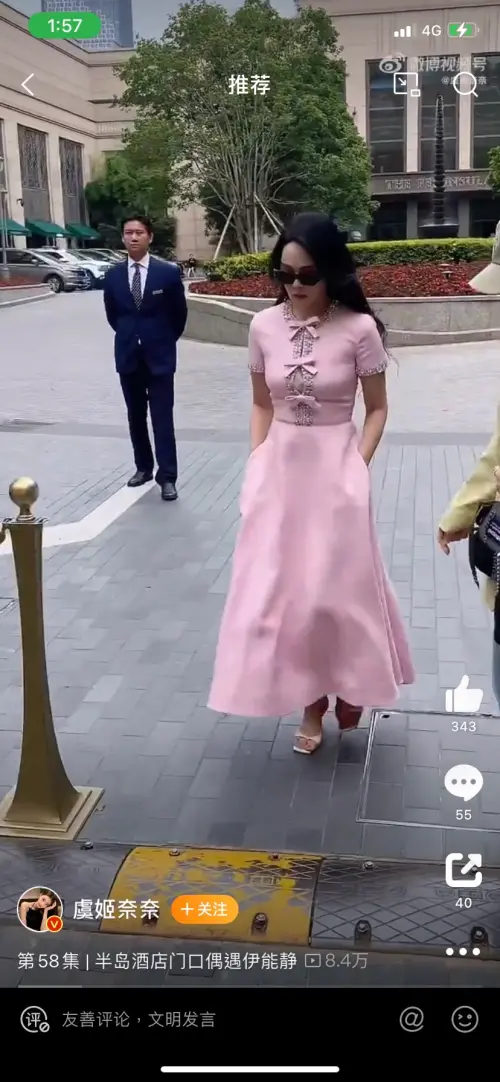 ▲半百伊能靜私下狀態維持得宜,不愧凍齡女神美譽。(圖/虞姬奈奈微博) ▲半百伊能靜私下狀態維持得宜,不愧凍齡女神美譽。(圖/虞姬奈奈微博)
