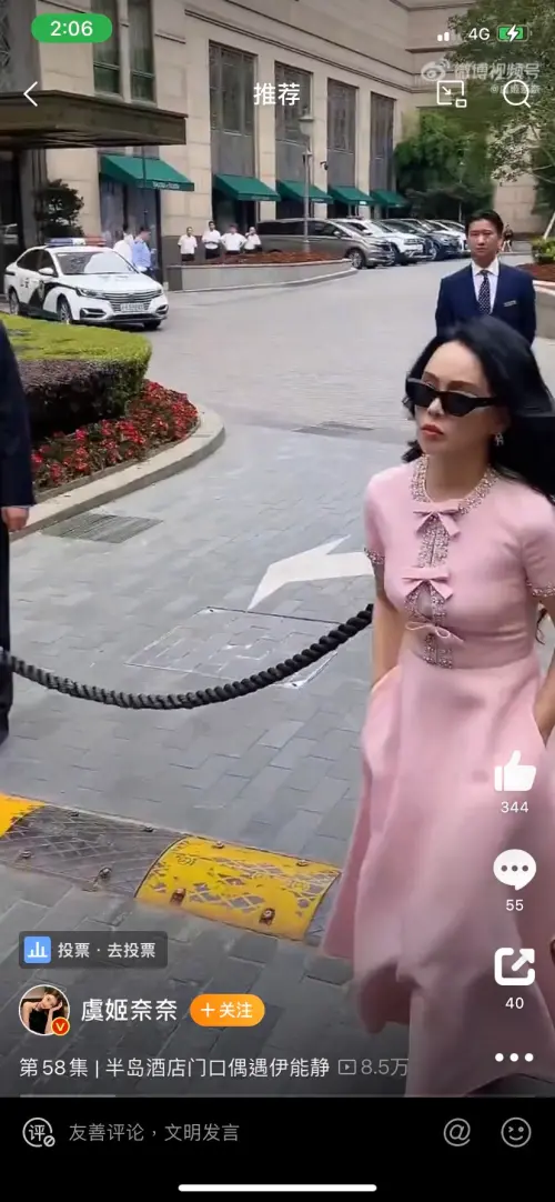 ▲▼半百伊能靜私下狀態維持得宜,不愧凍齡女神美譽。(圖/虞姬奈奈微博) ▲▼半百伊能靜私下狀態維持得宜,不愧凍齡女神美譽。(圖/虞姬奈奈微博)