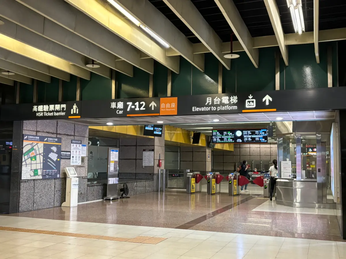 快訊／高鐵板橋站驚傳落軌！7旬婦墜月台「當場頭破血流」送醫 