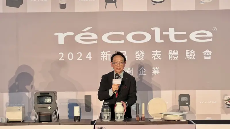 ▲récolte麗克特日本社長岡野真二先生親臨2024新品發表體驗會。（圖／品牌提供）