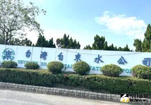 ▲台灣自來水公司第七區管理處自6月2日6時起對北高雄做25小時停水,請受到影響民眾提前儲水備用。(圖/記者黃守作攝) ▲台灣自來水公司第七區管理處自6月2日6時起對北高雄做25小時停水,請受到影響民眾提前儲水備用。(圖/記者黃守作攝)