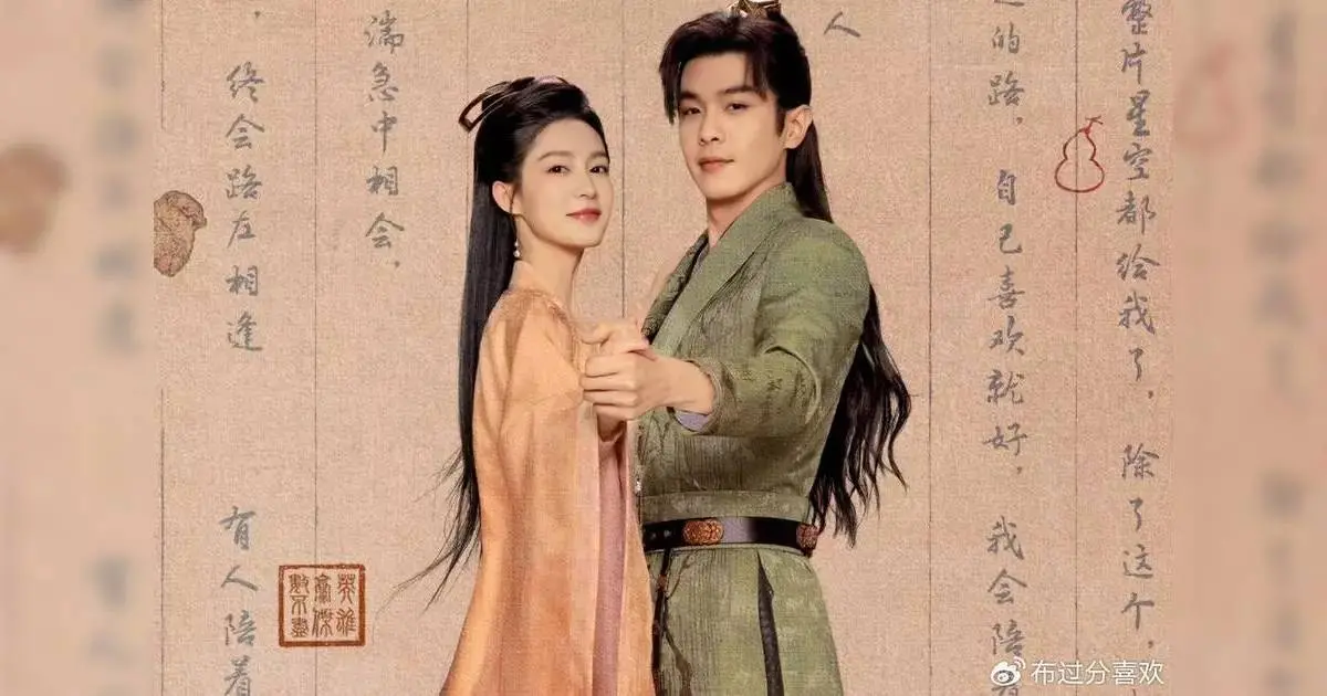 ▲《慶餘年 2》在網路「預約期待值」1800萬的瘋狂熱度催促下，雷聲轟隆地揭開序幕。（圖／翻攝自微博）