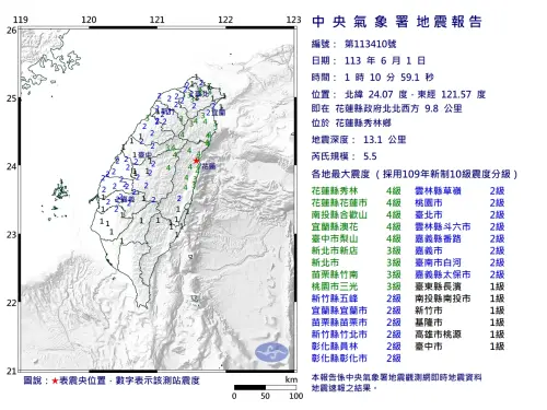 半夜5.5地震晃到醒！證實仍是403餘震　花蓮丘丘森旅震撼宣布停業
