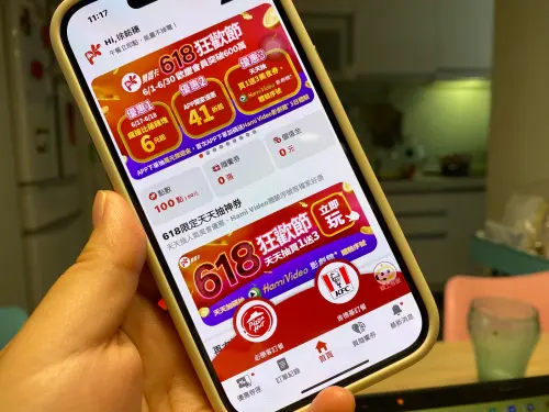 ▲肯德基x必勝客「PK雙饗卡」APP 618年中慶優惠曝光,6/17~6/18,限時兩天10點開搶,比薩、雞塊只要6元。(圖/記者徐銘穗攝) ▲肯德基x必勝客「PK雙饗卡」APP 618年中慶優惠曝光,6/17~6/18,限時兩天10點開搶,比薩、雞塊只要6元。(圖/記者徐銘穗攝)
