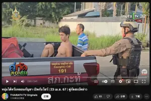 ▲孫安佐在泰國呼麻、私闖民宅，最後遭到警方帶走的畫面被曝光。（圖／THAIRATH TV Originals YouTube）