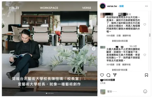 ▲(圖/翻攝自IG) ▲(圖/翻攝自IG)