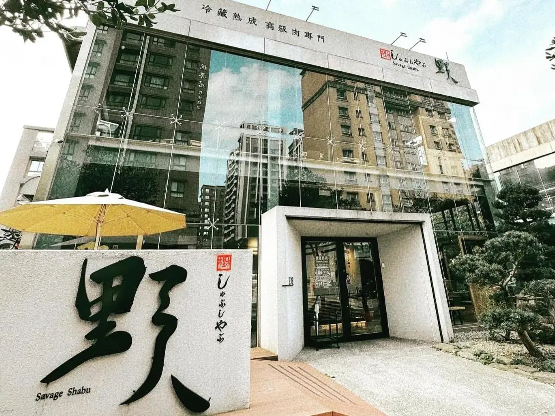 ▲藝人KID的野人火鍋林口店突宣布6/11將結束營業，成為今年關門的第2家野人火鍋。（圖／翻攝野人火鍋林口店臉書）