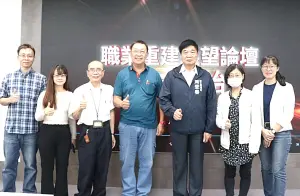 ▲高雄市政府勞工局舉辦職業重建展望論壇,由局長周登春(右3)主持。(圖/高雄市政府勞工局提供) ▲高雄市政府勞工局舉辦職業重建展望論壇,由局長周登春(右3)主持。(圖/高雄市政府勞工局提供)