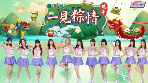▲來自桃園台啤永豐雲豹的電豹女,將會出席6/9、10的應援、啦啦隊龍舟賽與球迷見面會。(圖/高市府運發局提供) ▲來自桃園台啤永豐雲豹的電豹女,將會出席6/9、10的應援、啦啦隊龍舟賽與球迷見面會。(圖/高市府運發局提供)