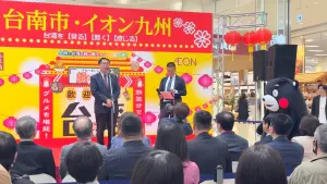 為台南農特產銷日 黃偉哲率團赴日出席永旺台灣展
