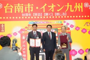 ▲黃偉哲頒贈感謝狀予永旺九州,並頒發台南市親善大使聘書給中川伊正社長、3D列印技術製成的台南市鑰給柴田祐司顧問。(圖/台南市政府提供) ▲黃偉哲頒贈感謝狀予永旺九州,並頒發台南市親善大使聘書給中川伊正社長、3D列印技術製成的台南市鑰給柴田祐司顧問。(圖/台南市政府提供)