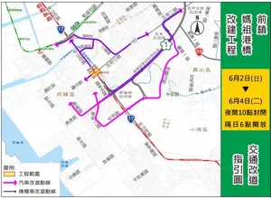 ▲媽祖港橋連3日夜間管制交通，高市交通大隊提供用路人改道指引圖。（圖／高市交通大隊提供）