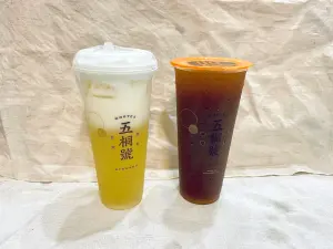 6月10家手搖飲料、星巴克買一送一!清心、五桐號、迷客夏半價喝 ▲五桐號最新開喝清香檸檬奶霜尬古早味黑糖。Uber Eats外送還有五桐奶霜、蜜后春蘋「買一送一」。(圖/記者蕭涵云攝)