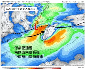 ▲今天低氣壓通過台灣，配合西南風，各地降雨較為明顯、劇烈。（圖／吳聖宇臉書）