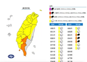 今（2）晚至明（3）日台南市山區有局部大雨或豪雨，西半部、東北部地區及花蓮山區有局部大雨發生的機率。（圖／中央氣象署）