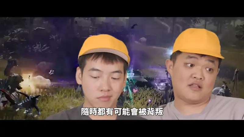 ▲修哥介紹《波拉西雅戰記》遊戲特色時，意外劇透了「黑金小學生版」結局。（圖／翻攝Youtube@有特色的帥哥）